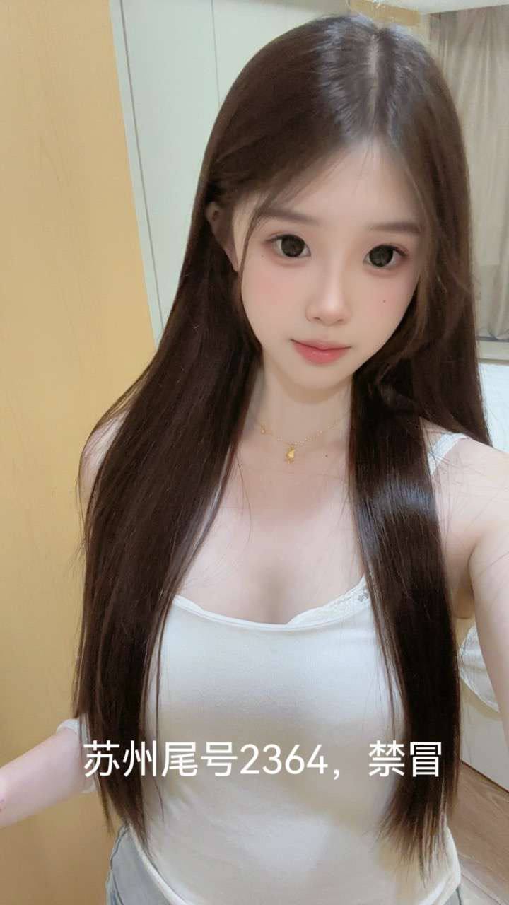 苏州
