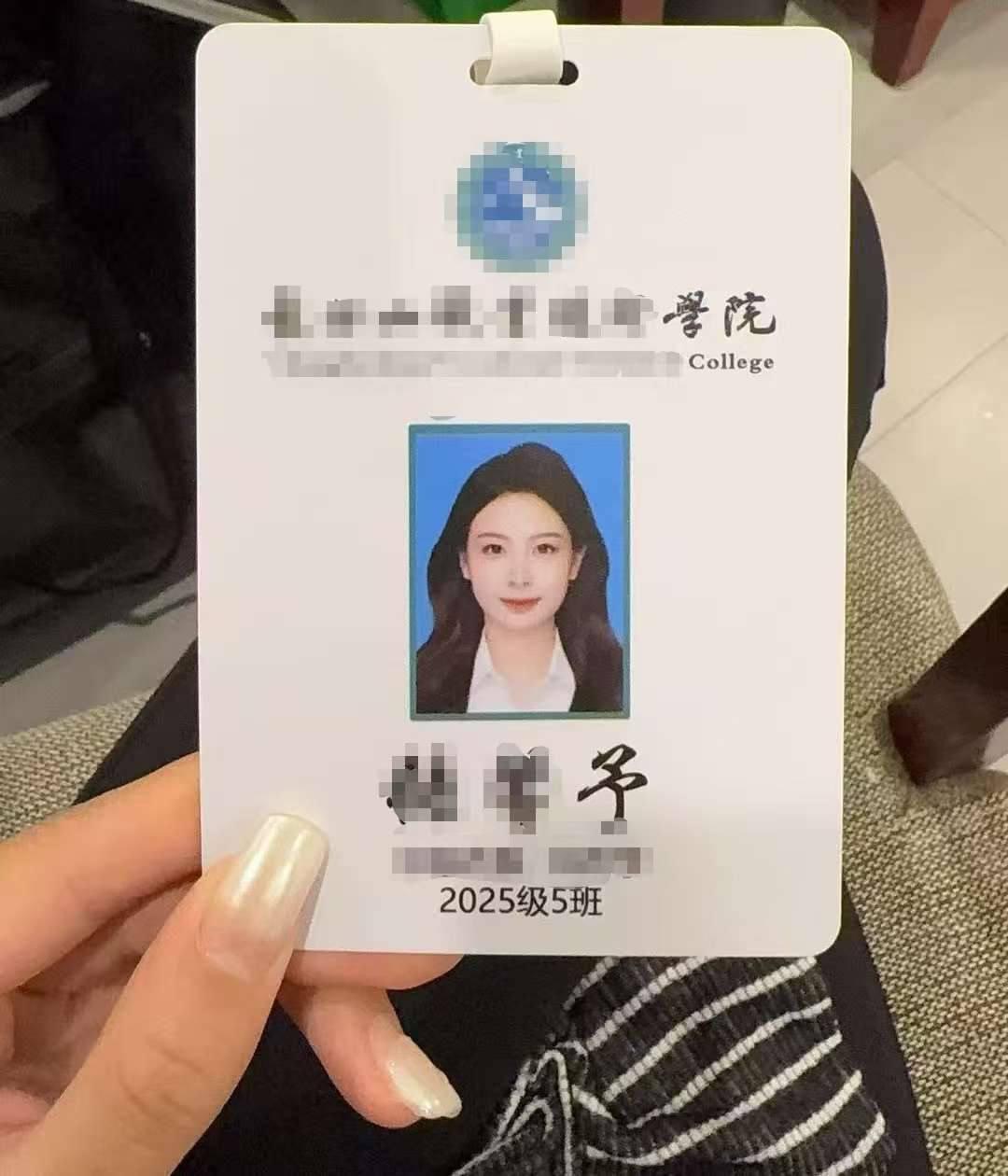 南京
