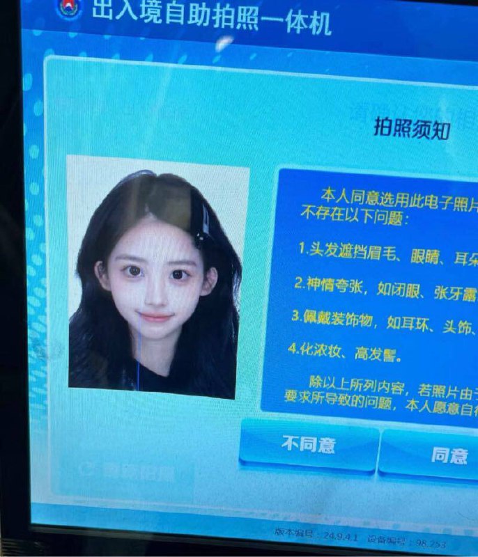 北京