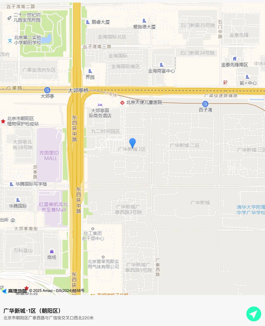 北京