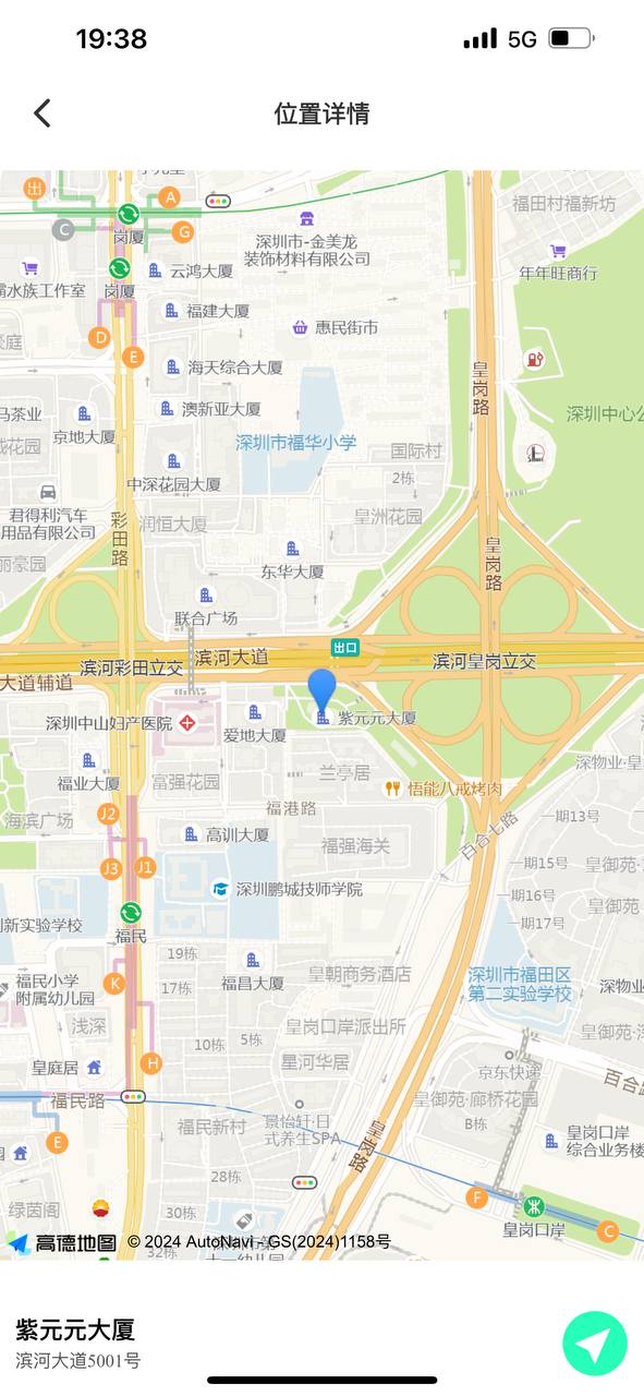 深圳