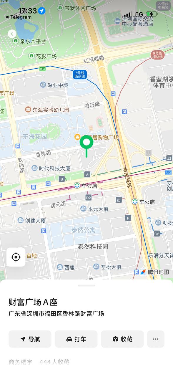 深圳